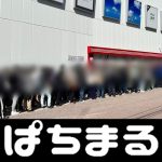 千葉県鴨川市 0XBET カジノ 初回入金 「ファサの空港ファッション論争については断固として対応する」という声明を掲載した